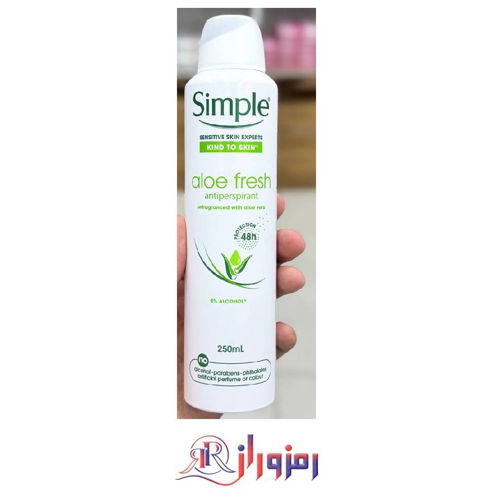 اسپری ضدتعریق سیمپل Aloe Fresh
